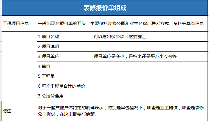 微信图片_20200714151853.png