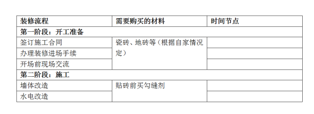 微信图片_20200714151905.png