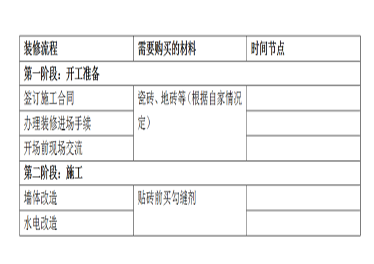 微信图片_20200714151905_副本.png
